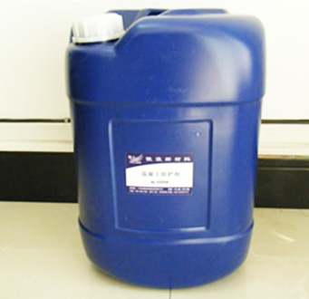 AL-5503Y 混凝土养护剂